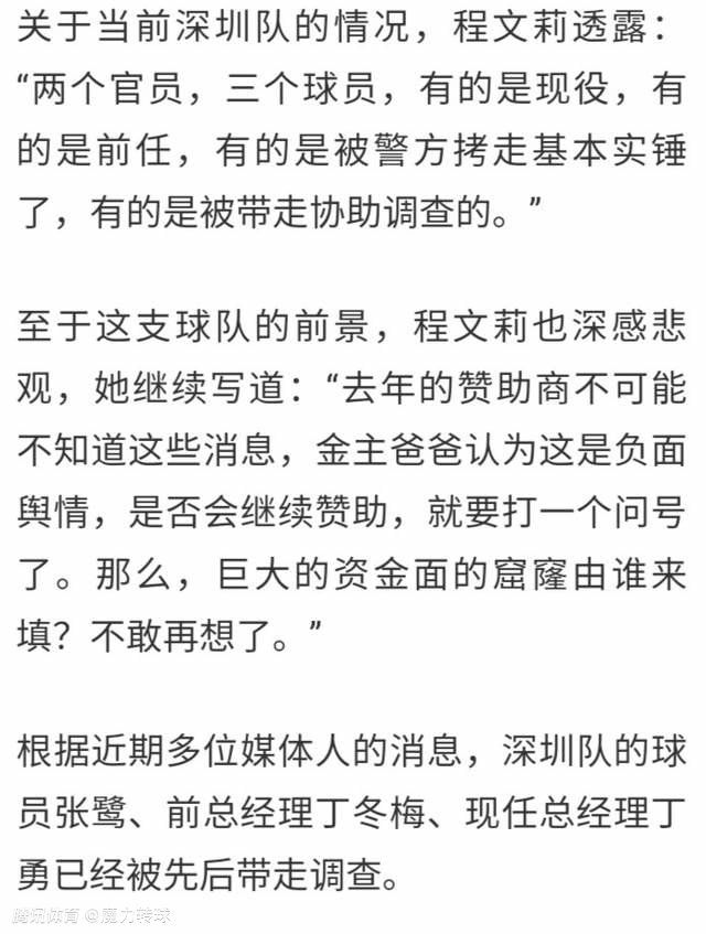 目前机构给出主让0.25的游戏数据，考虑到两队都存在一定的伤病问题，且双方本赛季表现接近，本场比赛不妨看好打出平局赛果。